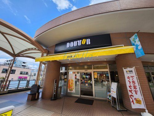 ドトールコーヒーショップ　鹿島田サウザンドモール店の画像