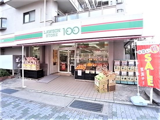 ローソンストア100 東灘甲南町店の画像