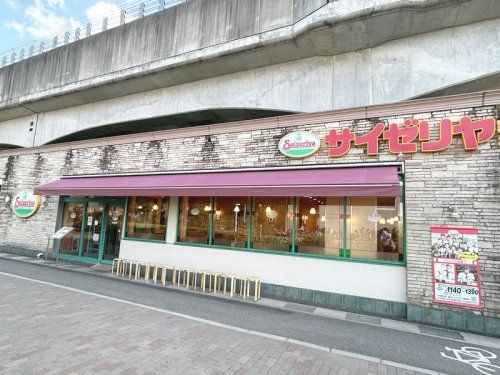 サイゼリヤ 越谷レイクタウン駅前店の画像