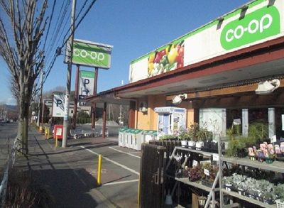 コープみらい コープ北野台店の画像