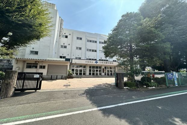 大和市立つきみ野中学校の画像