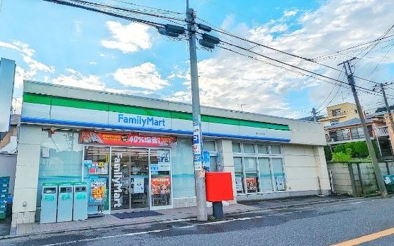 ファミリーマート 横浜釜台町店の画像