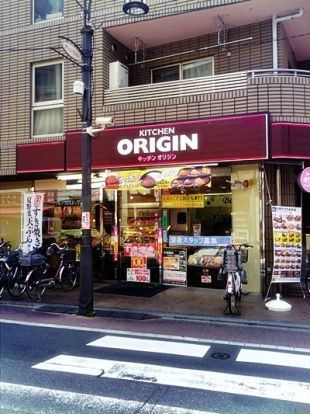 キッチンオリジン 中板橋店の画像