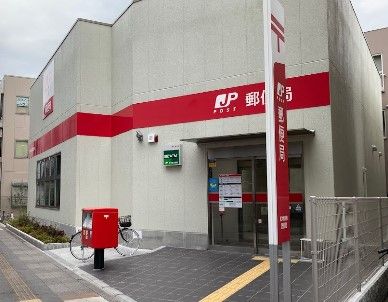 扇大橋駅前郵便局の画像