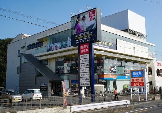 ビッグ・エー浦和太田窪店の画像