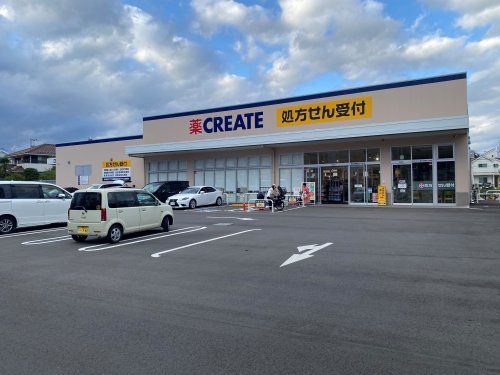 クリエイトSD(エス・ディー) 相模原上溝店の画像