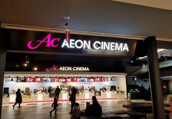 AEON CINEMA板橋(イオンシネマ板橋)の画像