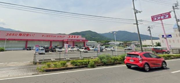 ドラックストアコスモス脇町店の画像