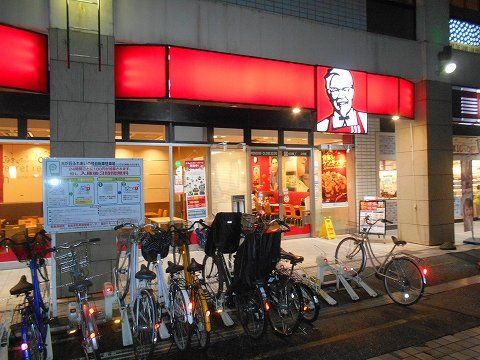 ケンタッキーフライドチキン 光が丘IMA店の画像