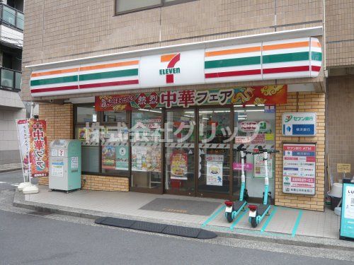 セブンイレブン 横浜浅間町1丁目店の画像