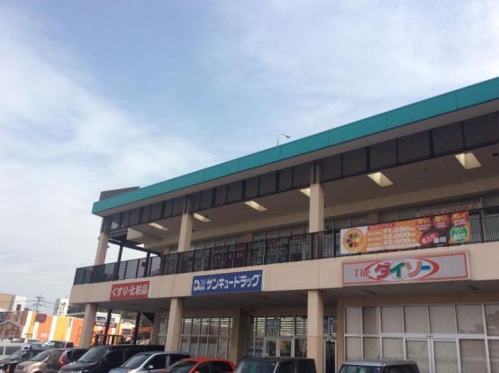 サンリブ朝日ヶ丘店の画像
