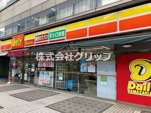 デイリーヤマザキ 横浜北幸店の画像