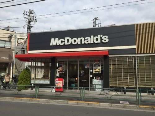 マクドナルド 氷川台駅前店の画像