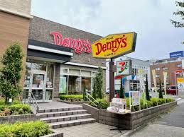 Denny's(デニーズ) 小茂根店の画像