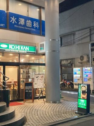 珈琲館上北沢店の画像