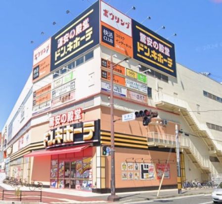 ドン・キホーテ小倉店の画像