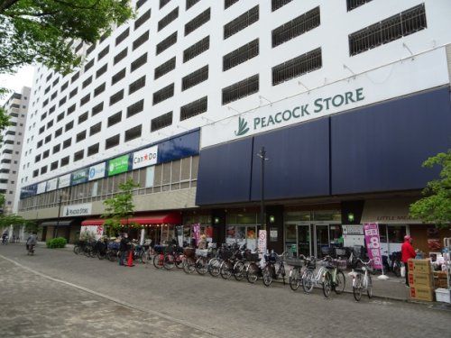 ピーコックストア 高島平店の画像