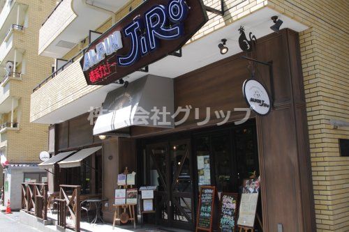 横浜カリーアルペンジロー 本店の画像