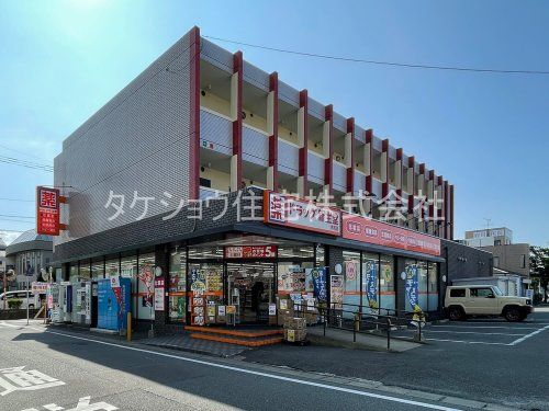 ドラッグ新生堂 井尻店の画像