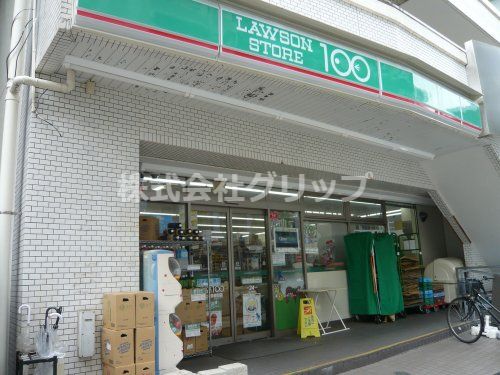 ローソンストア100 LS伊勢佐木長者町店の画像