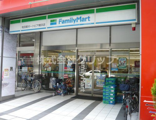 ファミリーマート 和田屋ボートピア横浜店の画像