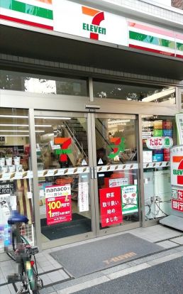 セブンイレブン 横浜白妙町2丁目店の画像