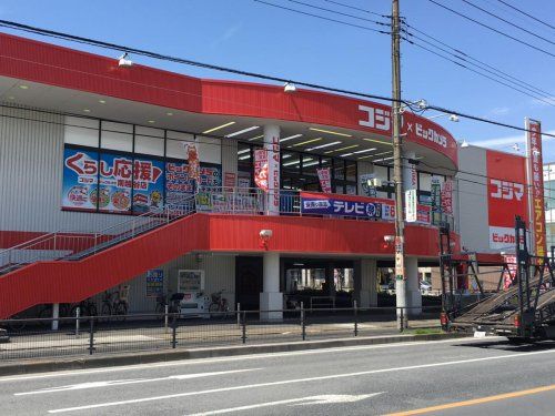 コジマ×ビックカメラ南越谷店の画像