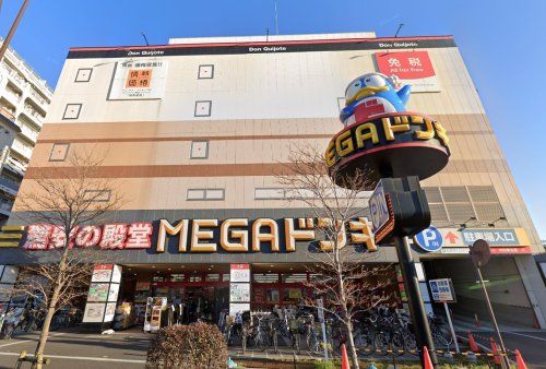 MEGAドン・キホーテ板橋志村店の画像