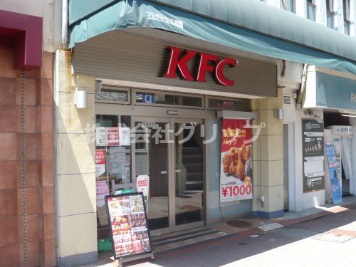 ケンタッキーフライドチキン 伊勢佐木町店の画像