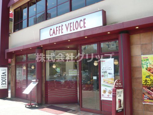 カフェ・ベローチェ 伊勢佐木町店の画像