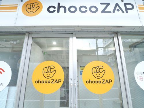 chocoZAP(チョコザップ) 板橋本町の画像