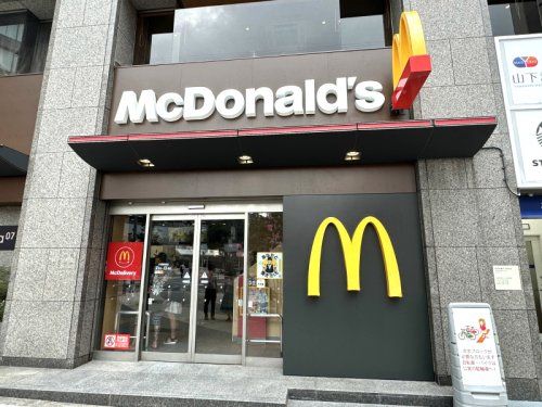 マクドナルド 大塚駅前店の画像