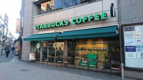 スターバックスコーヒー 大塚駅前店の画像