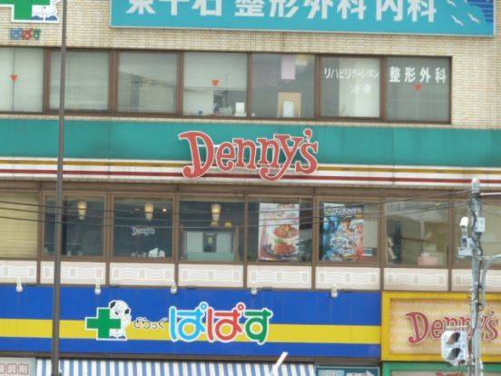 デニーズ千石店の画像