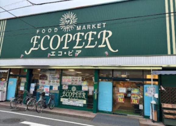 エコ・ピア 八幡店の画像