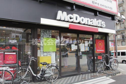 マクドナルド 関内南口店の画像