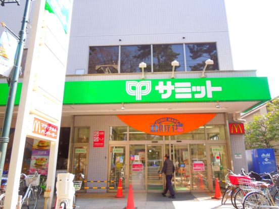 サミットストア妙法寺前店の画像