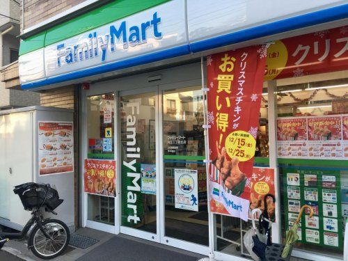 ファミリーマート 向丘二丁目北店の画像