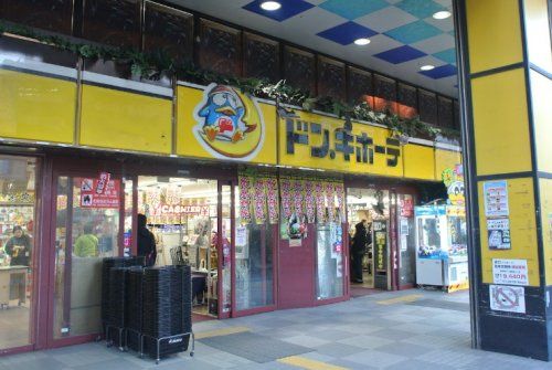 ドン・キホーテ環七方南町店の画像