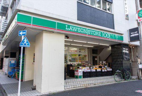 ローソンストア100 LS新宿一丁目店の画像