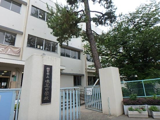 西宮市立鳴尾中学校の画像