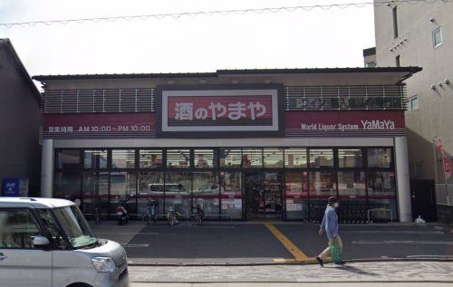 やまや 千本丸太町店の画像