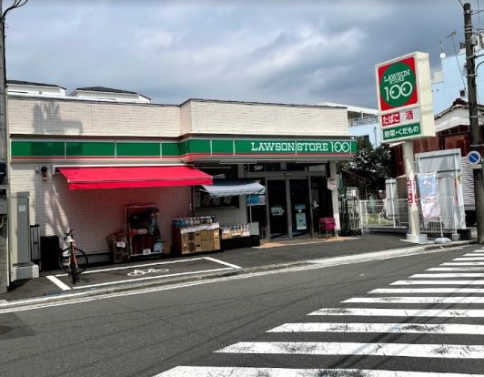 ローソンストア100 LS井土ヶ谷上町店の画像