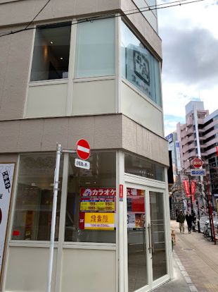 焼肉酒家牛角聖蹟桜ヶ丘店の画像