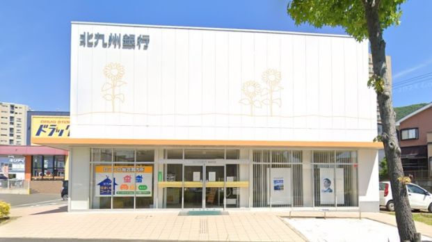 北九州銀行葛原支店の画像
