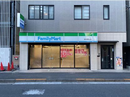 ファミリーマート 東中野駅北店の画像