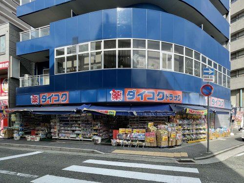 ダイコクドラッグ JR甲子園口駅前店の画像