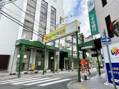 ほんわか商店街の画像