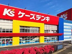 ケーズデンキ 前橋川曲店の画像