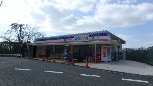 生活協同組合コープこうべ コープミニ住吉台の画像